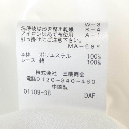 トゥービーシックトップス