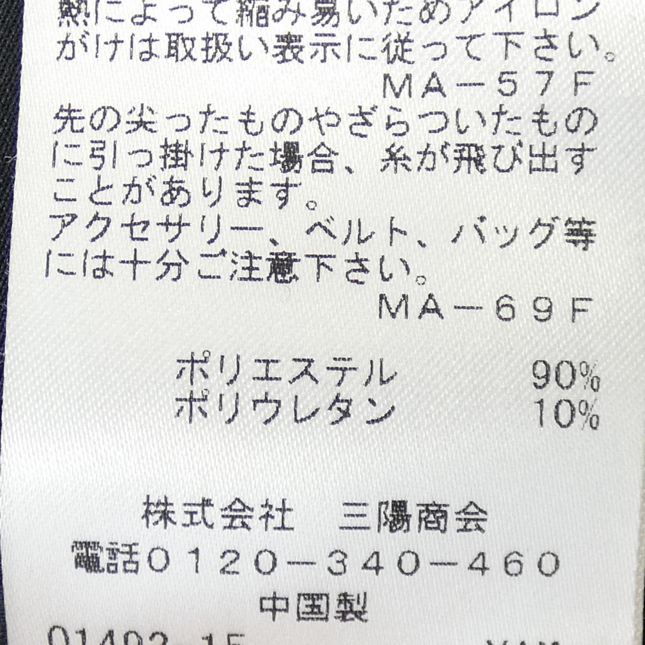 トゥービーシックワンピース
