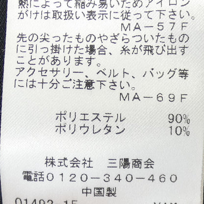 トゥービーシックワンピース