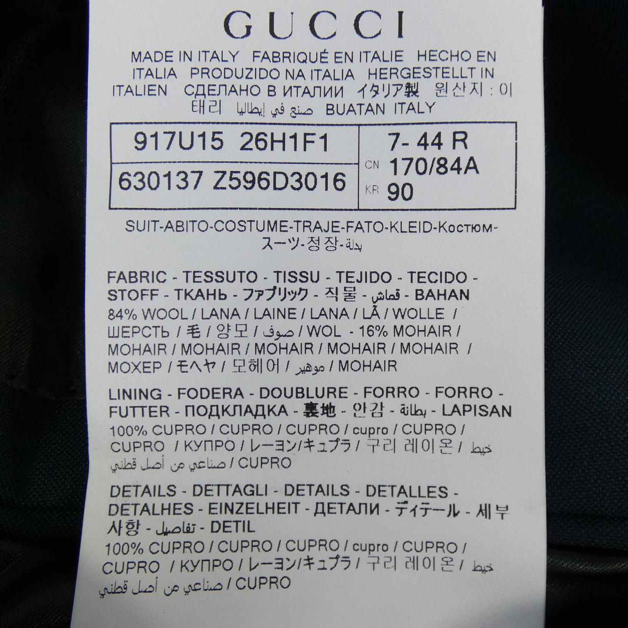 グッチ 630137 Z596D スーツ