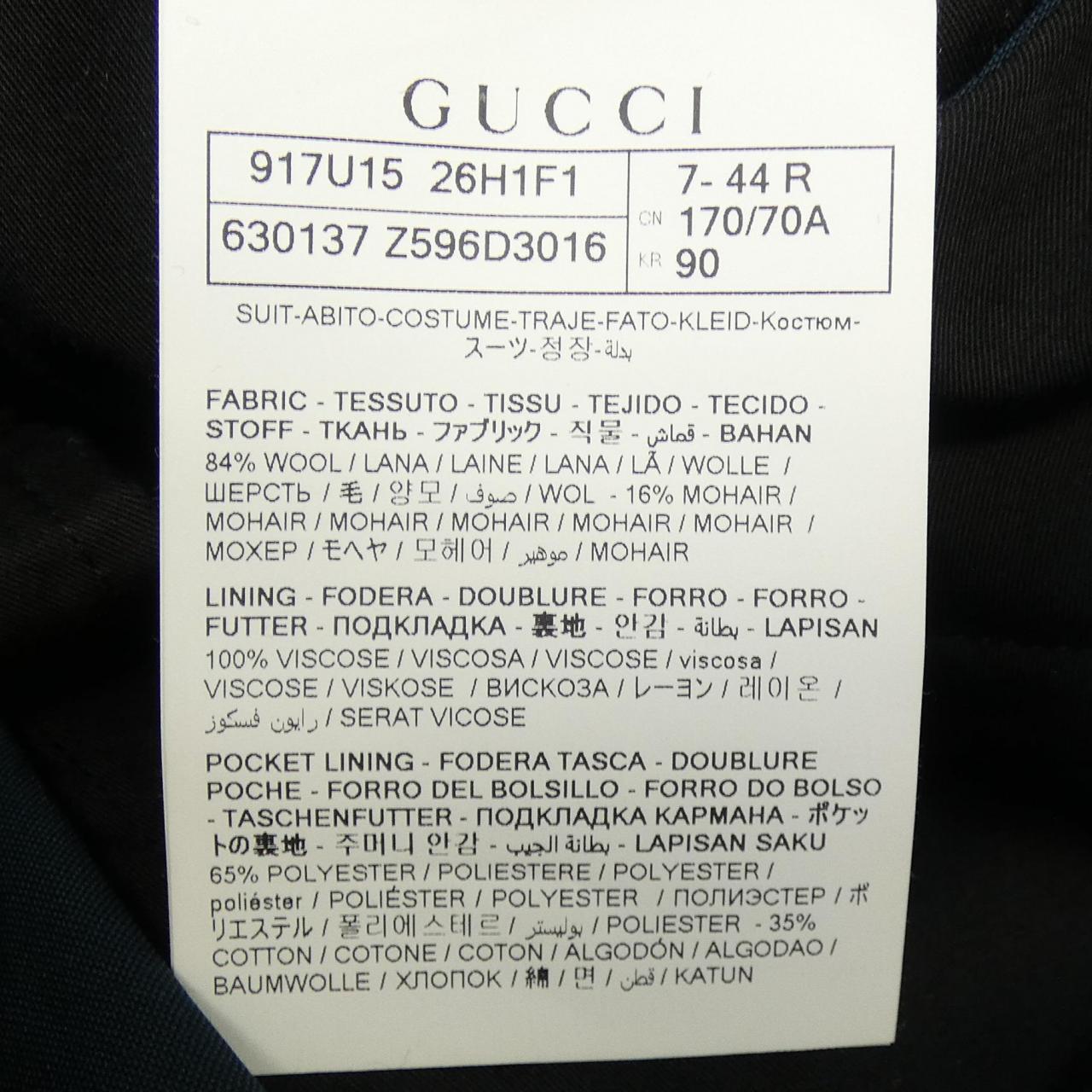 グッチ 630137 Z596D スーツ