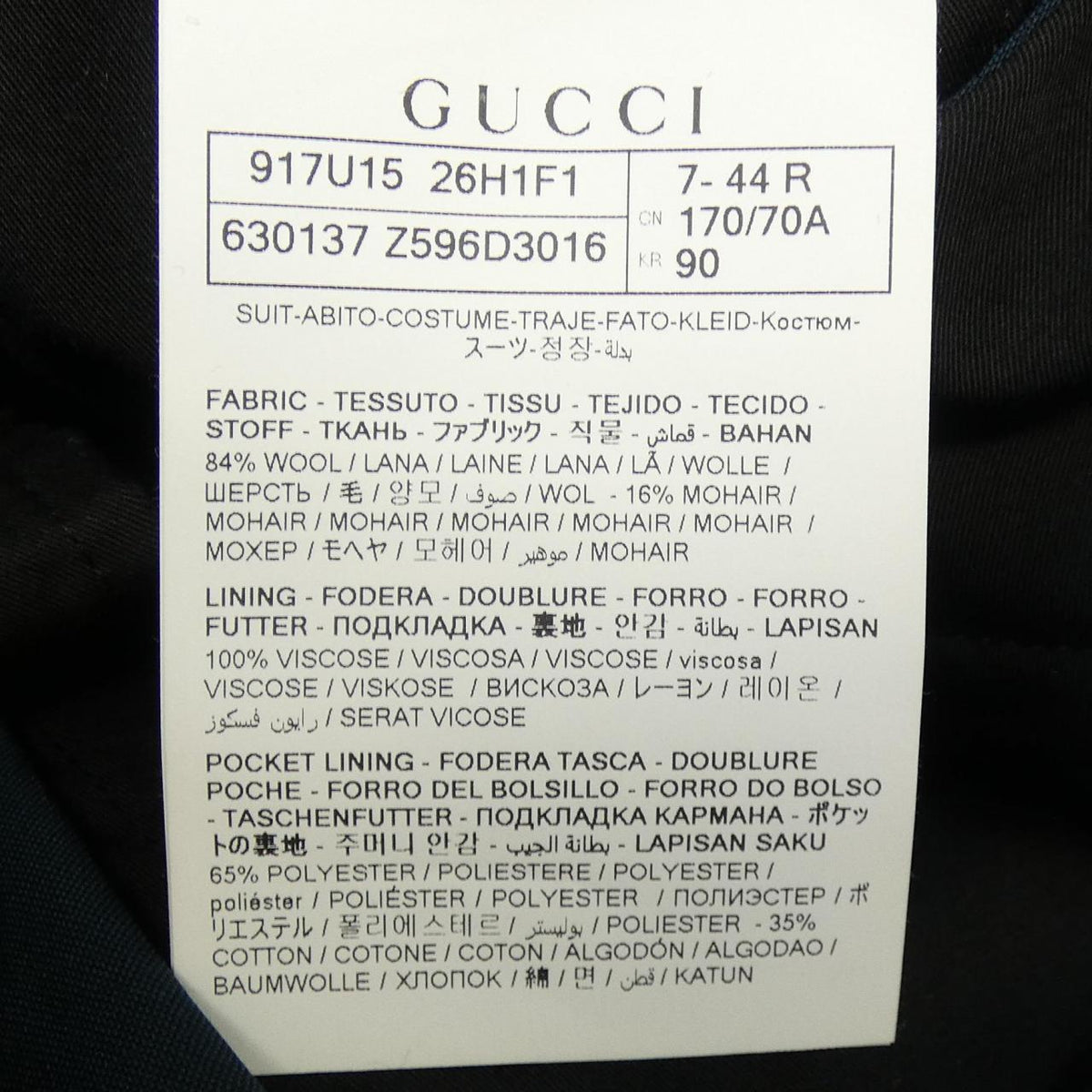 グッチ 630137 Z596D スーツ
