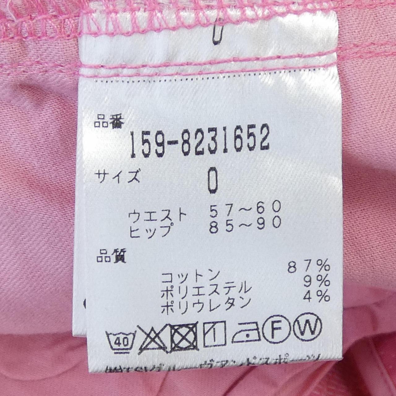 マスターバニーエディション パンツ