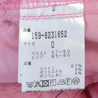 マスターバニーエディション パンツ