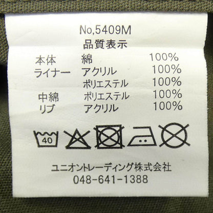 ヒューストン コート