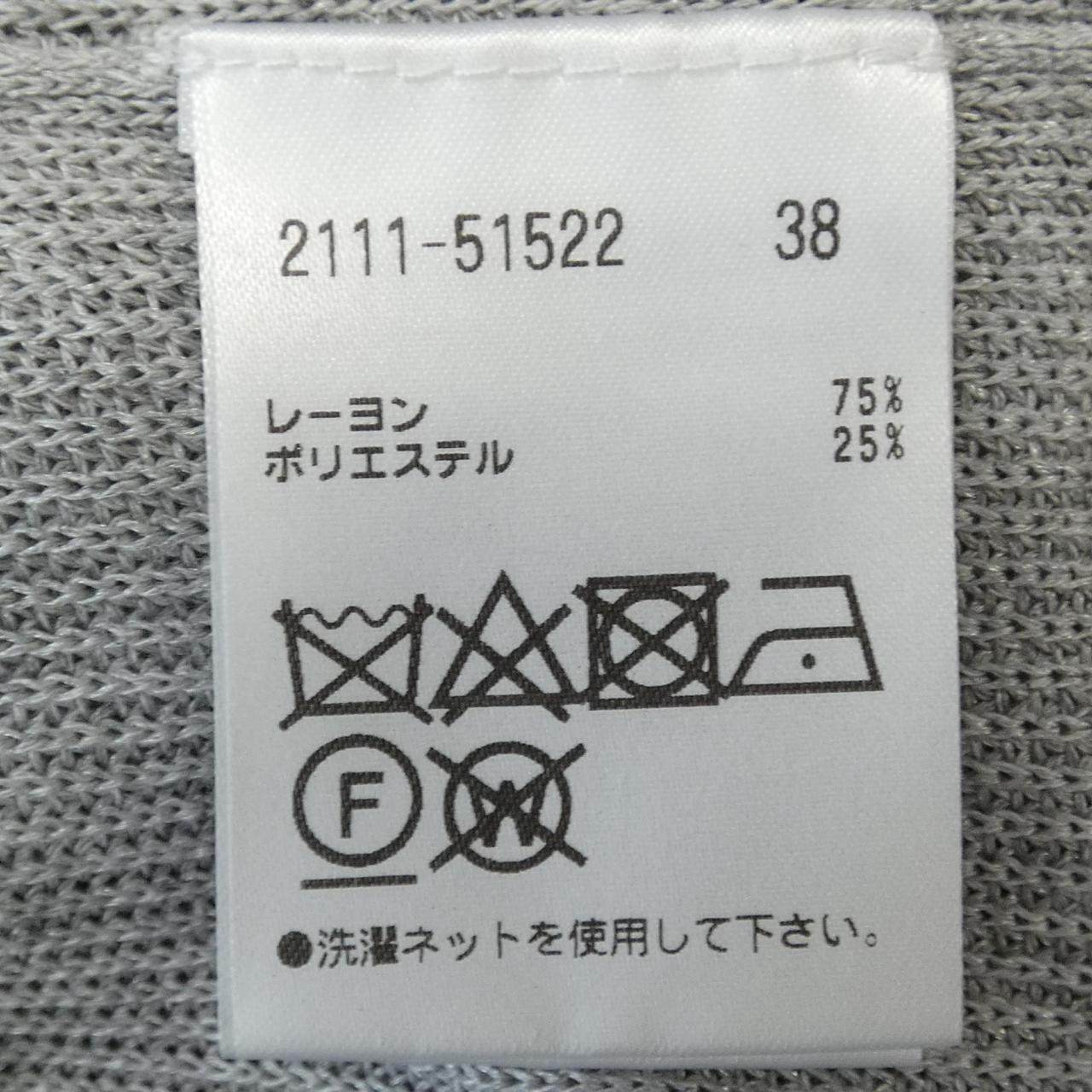 モラビトブラン ワンピース