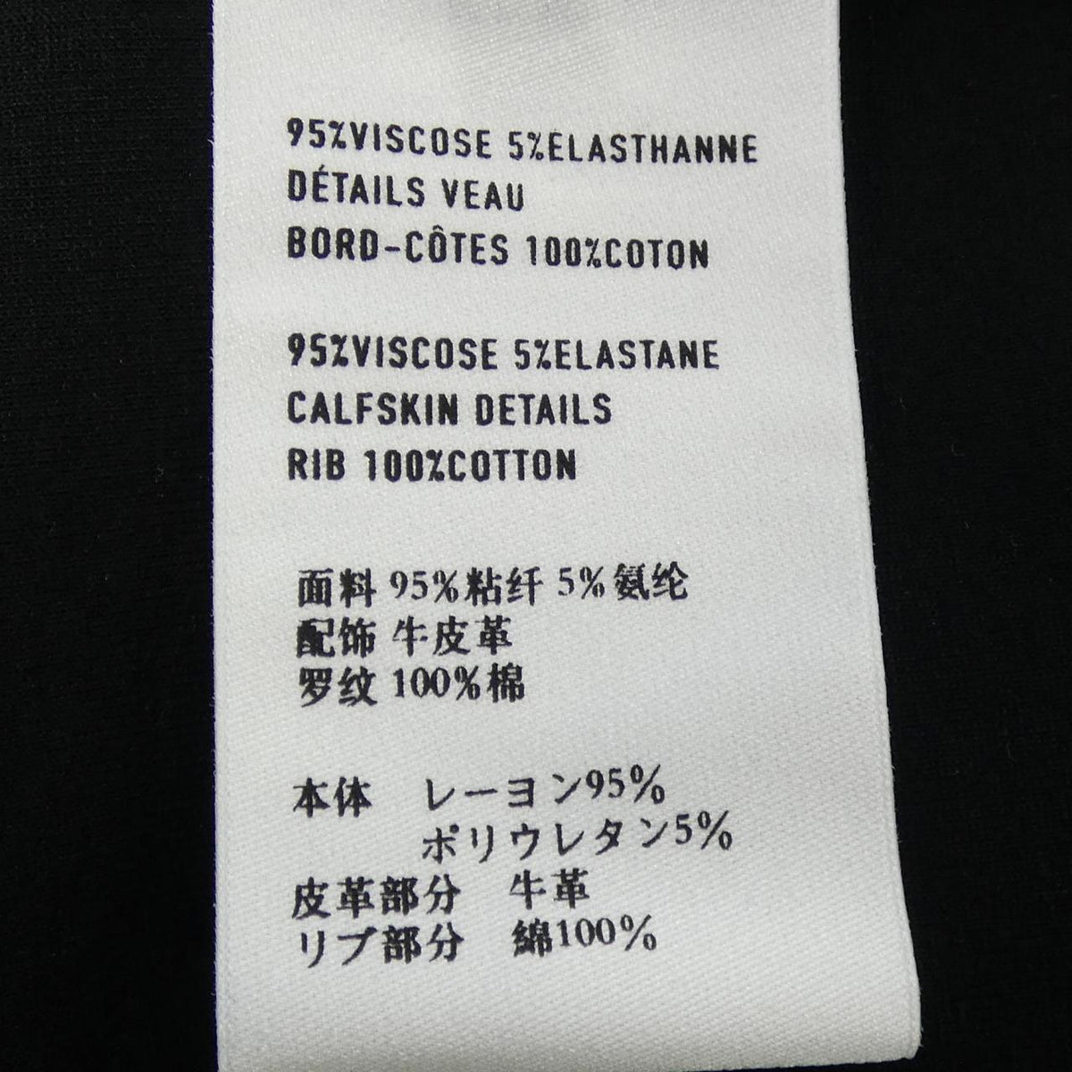 ベルルッティ パーカー