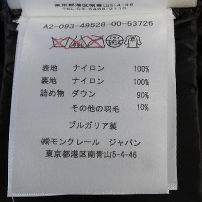 モンクレール SUYEN ダウンコート