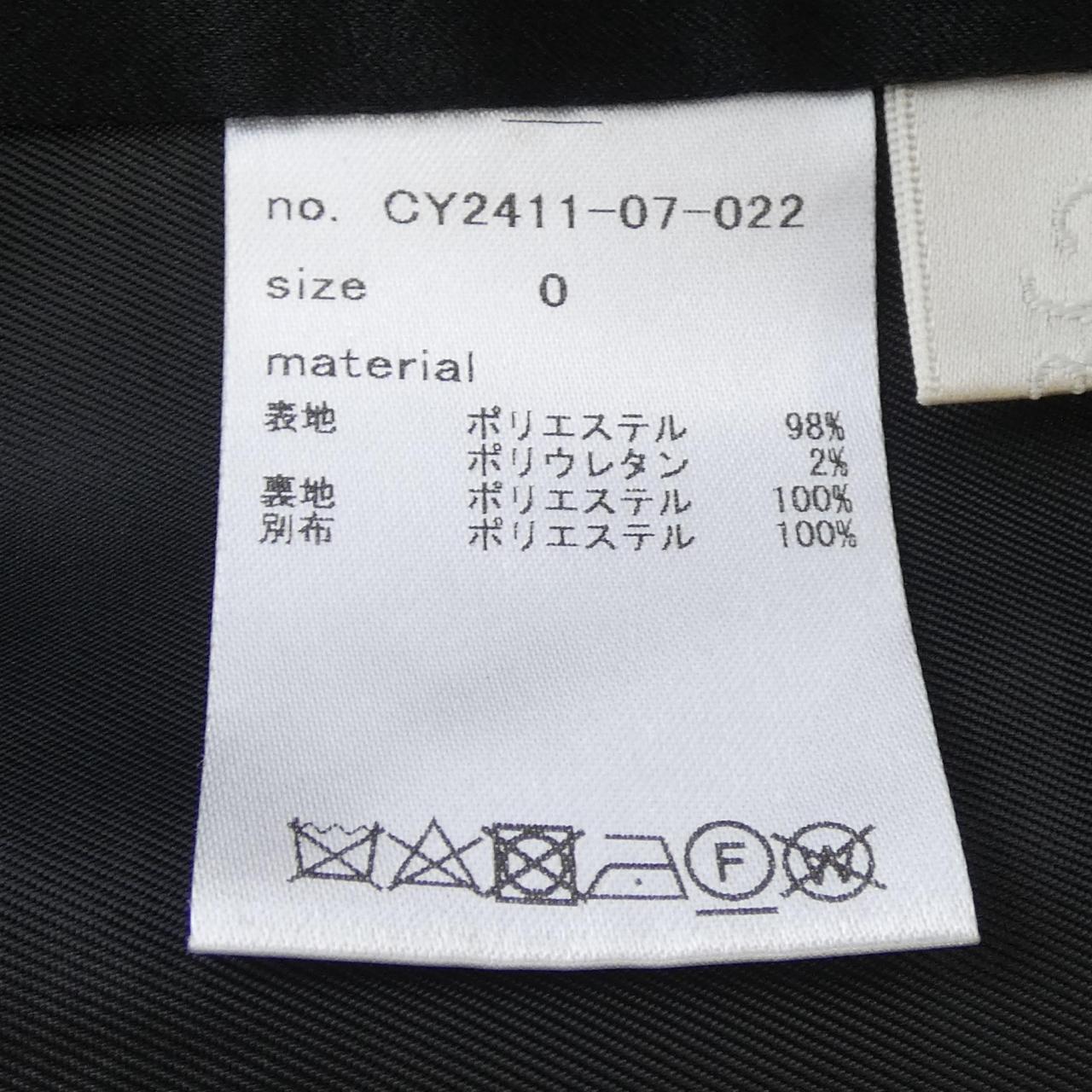 シーニュ ベスト