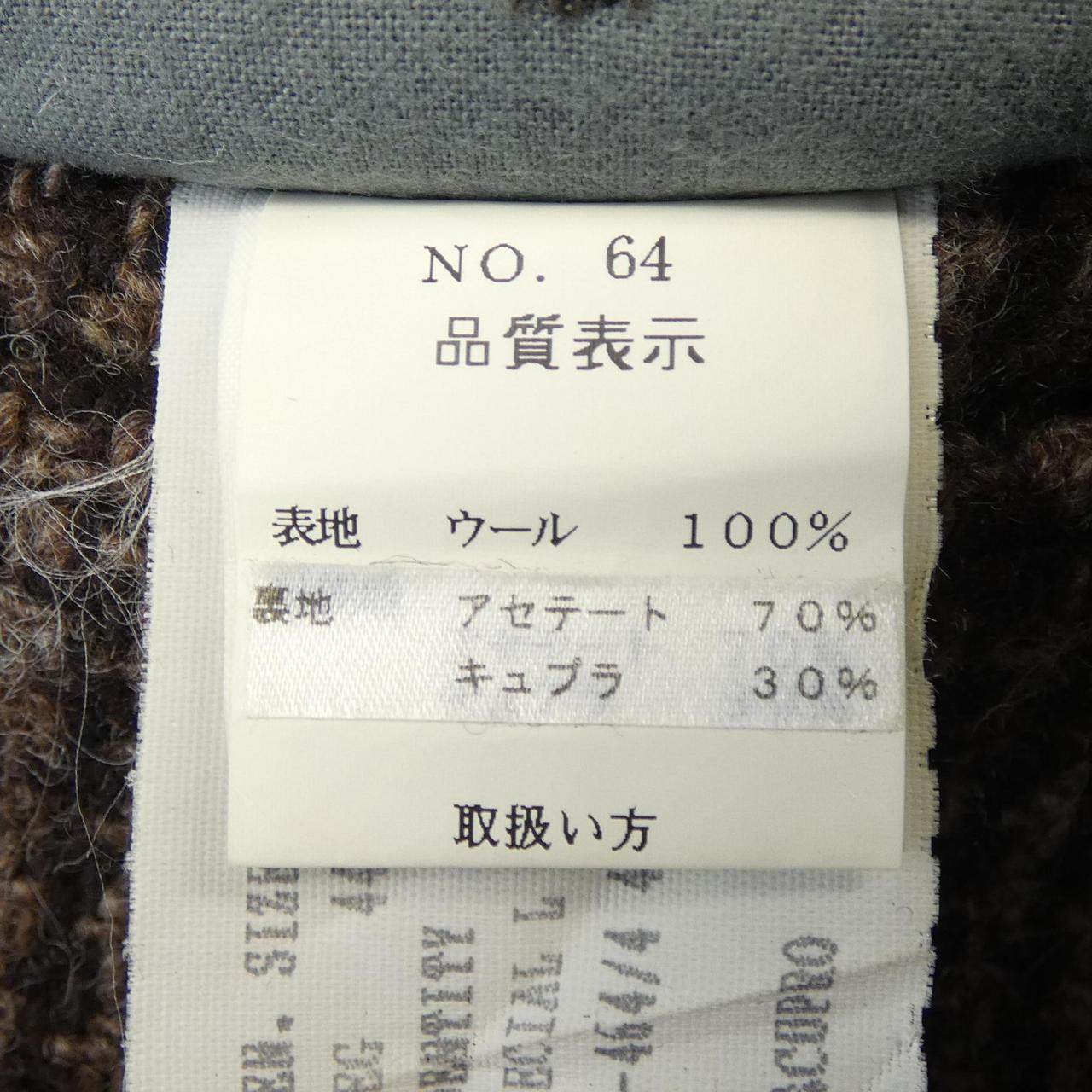ラルディーニ ウールコート