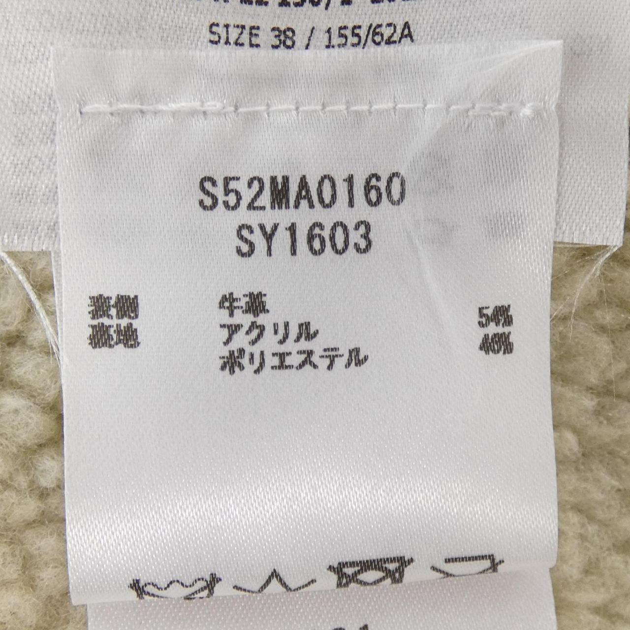 エムエムシックスメゾンマルジェラ スカート