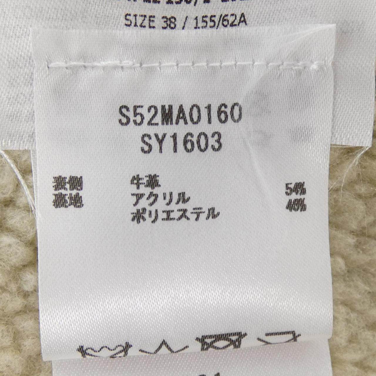 エムエムシックスメゾンマルジェラ スカート