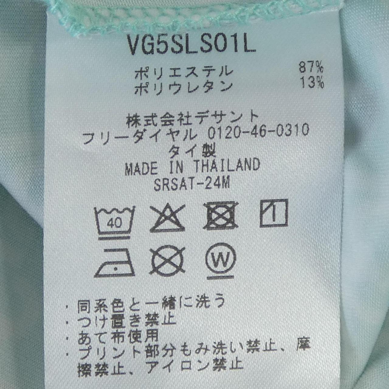 ランバンスポール トップス