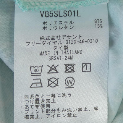 ランバンスポール トップス