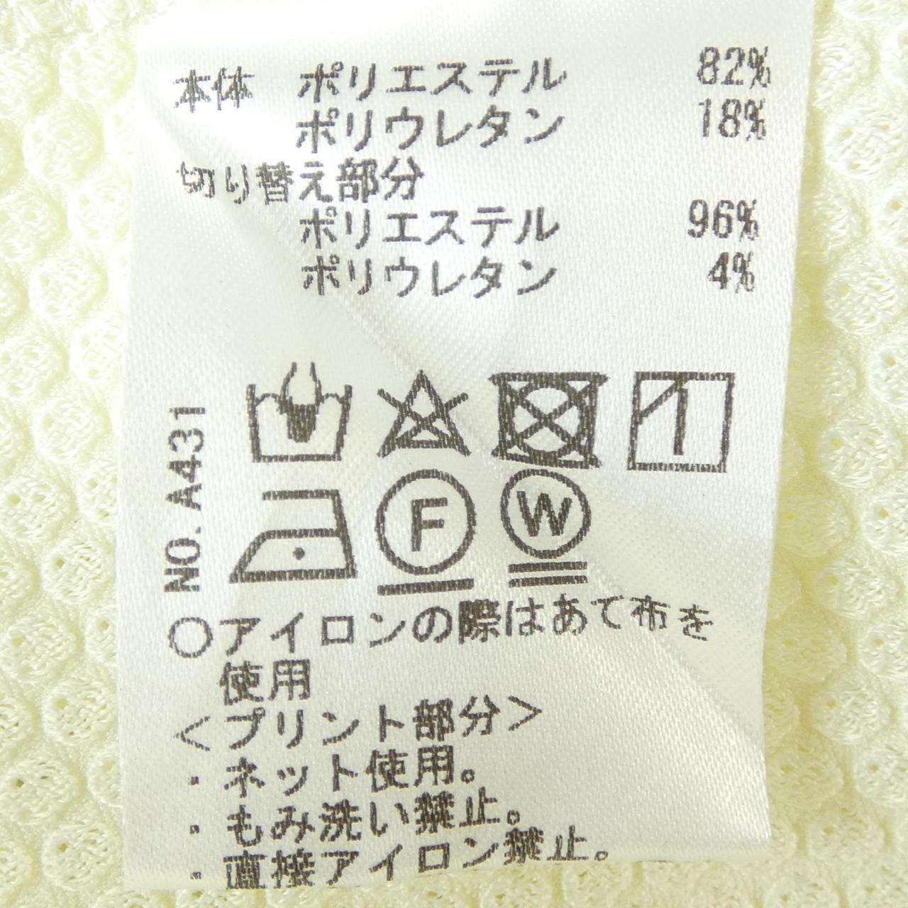 ヒールクリークトップス