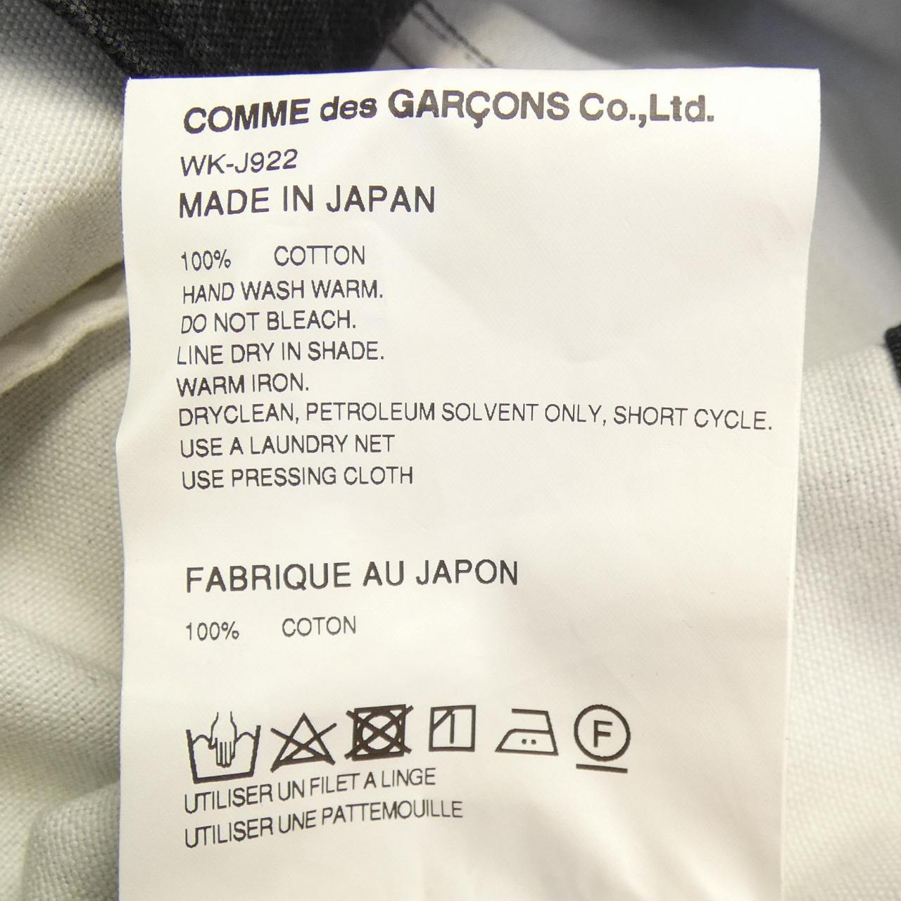 アイジュンヤワタナベ WK-J922 BATES ブルゾン