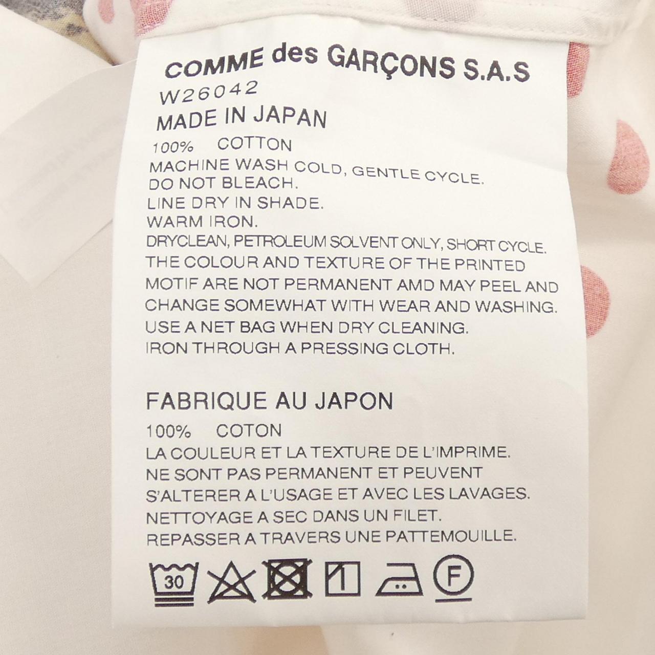 コムデギャルソンシャツ JEAN-MICHEL コットンシャツ