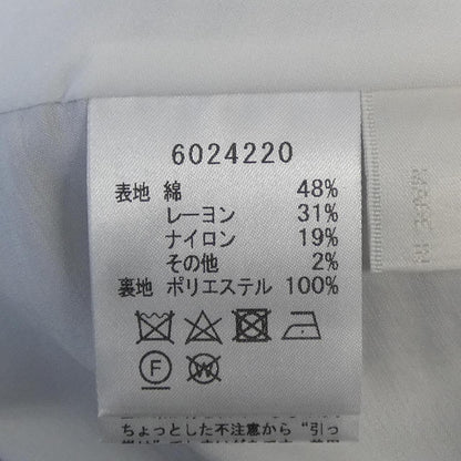 ルネ スカート