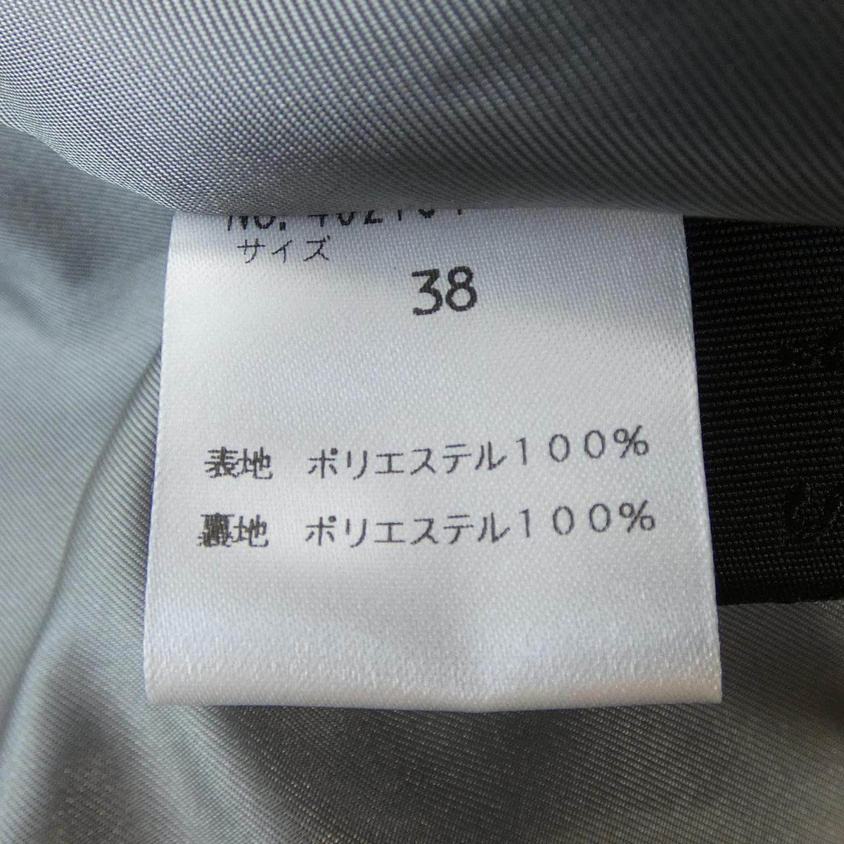 sysorusロングベスト