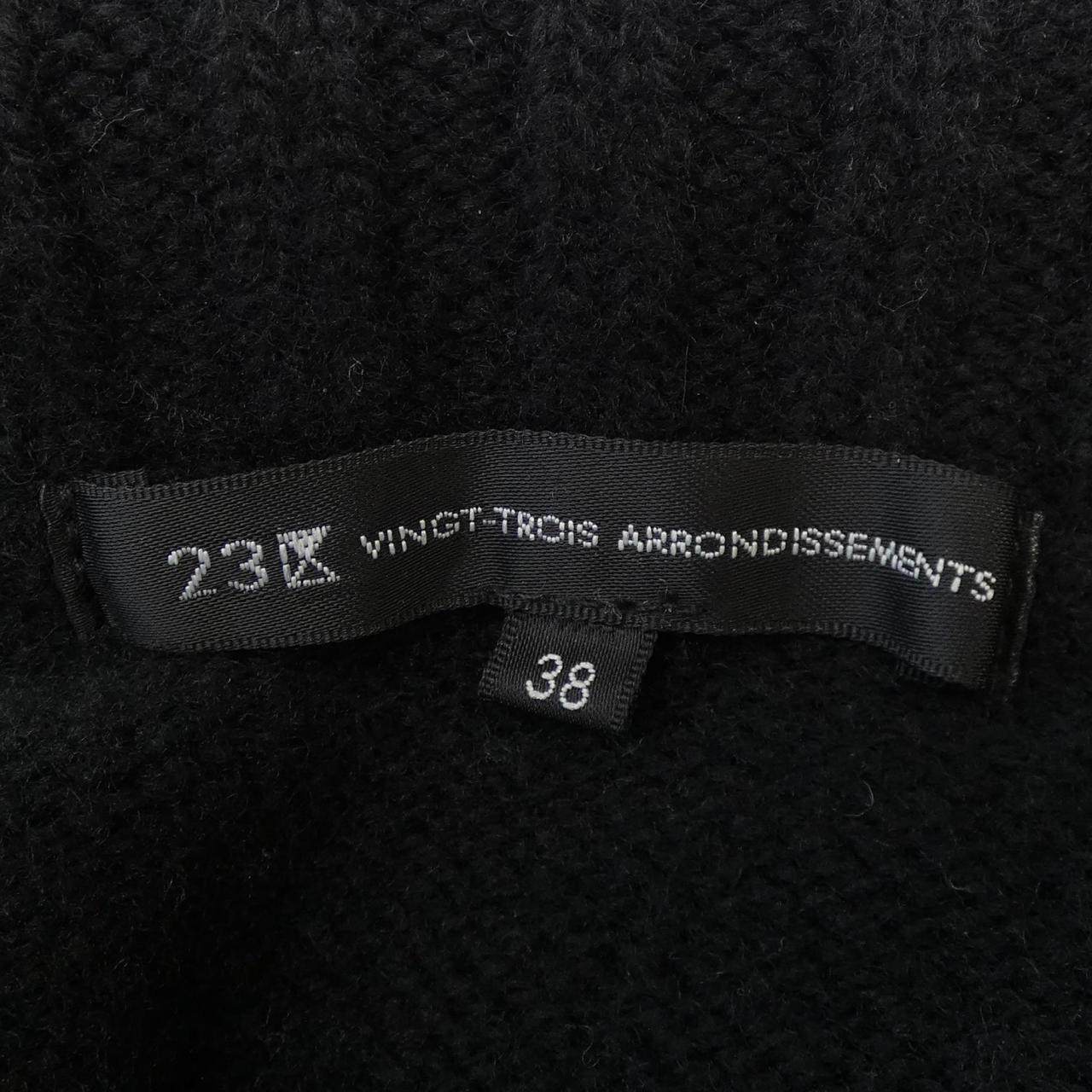 23区 ワンピース