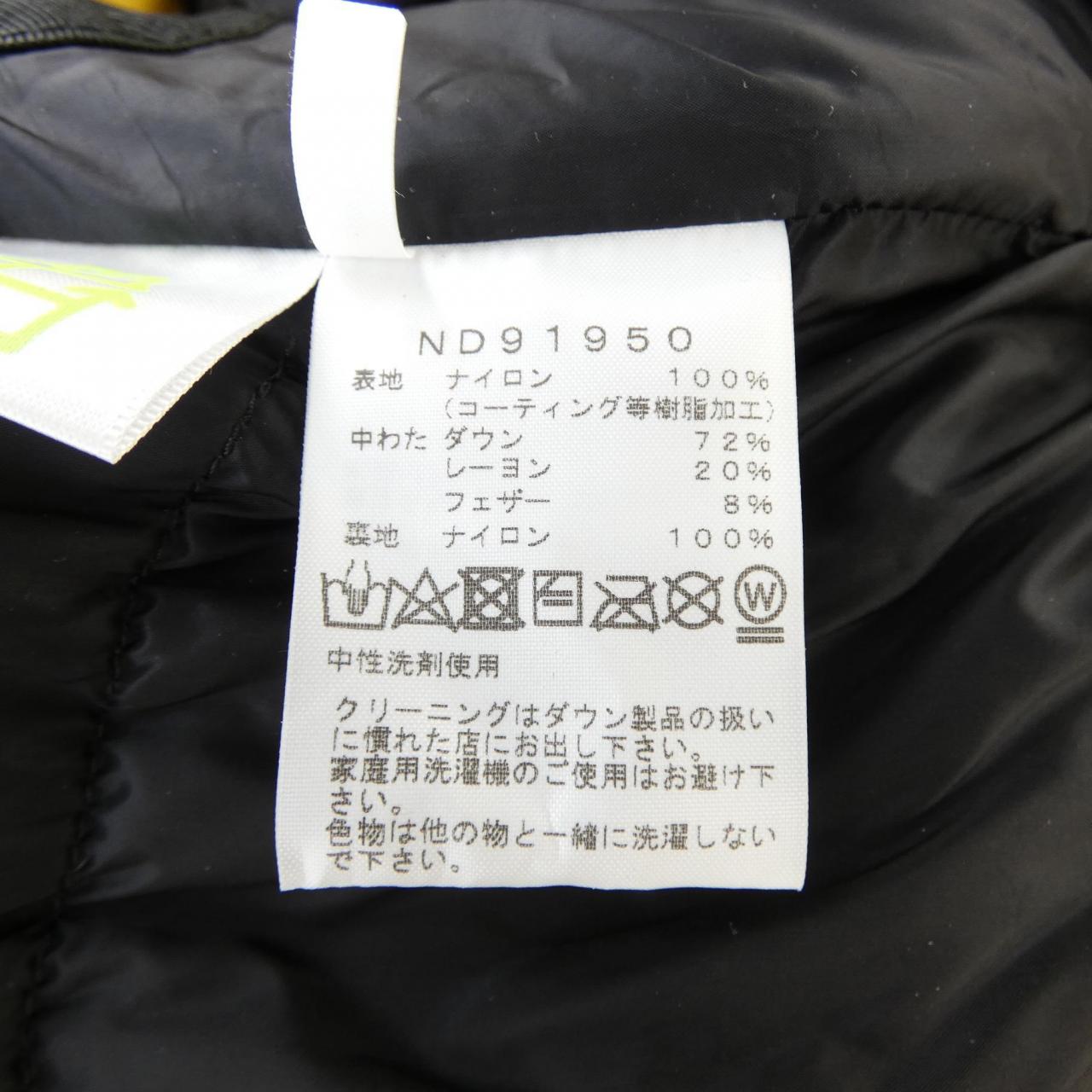 ザノースフェイス ダウンジャケット