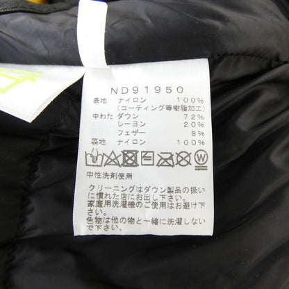 ザノースフェイス ダウンジャケット