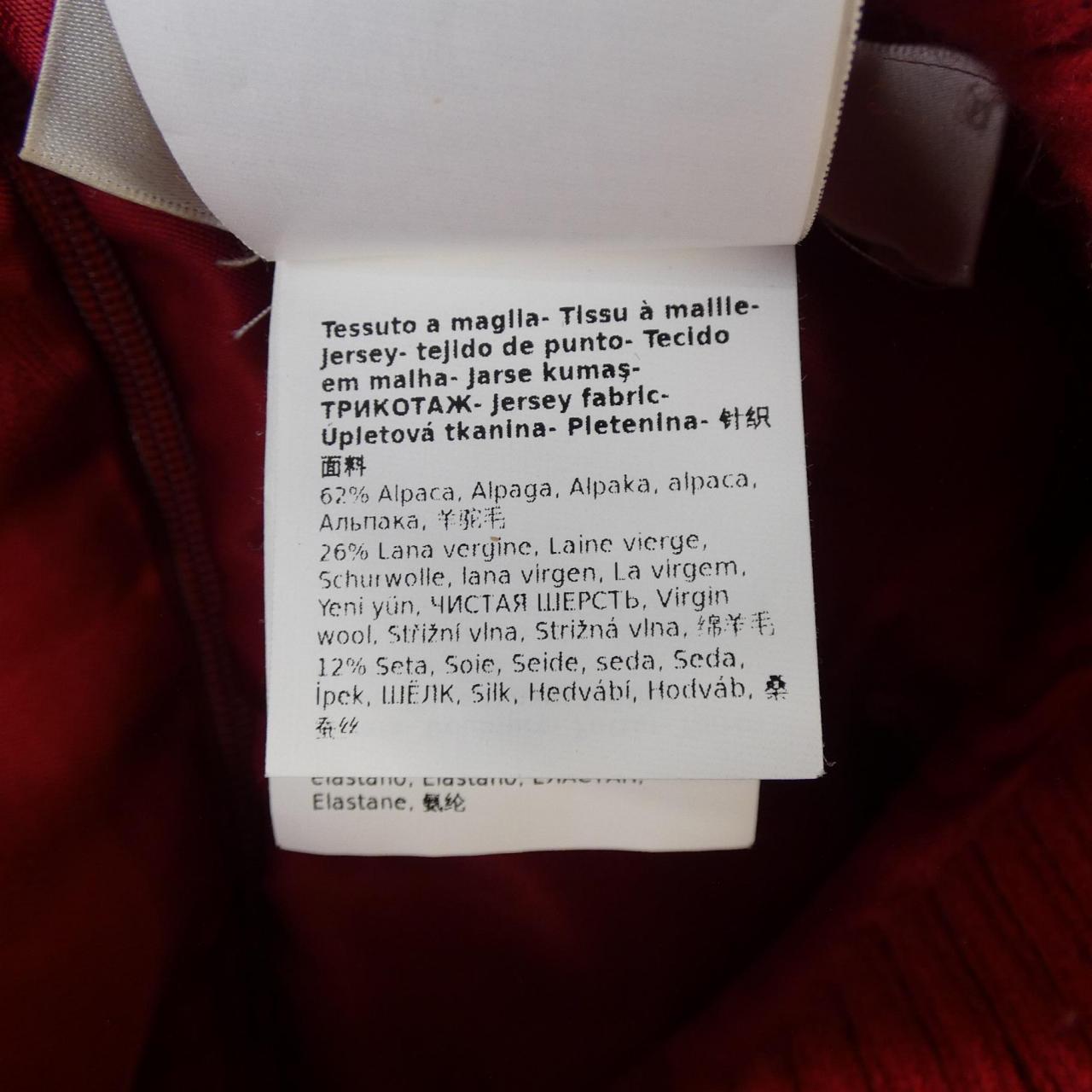 マックスマーラ ニット