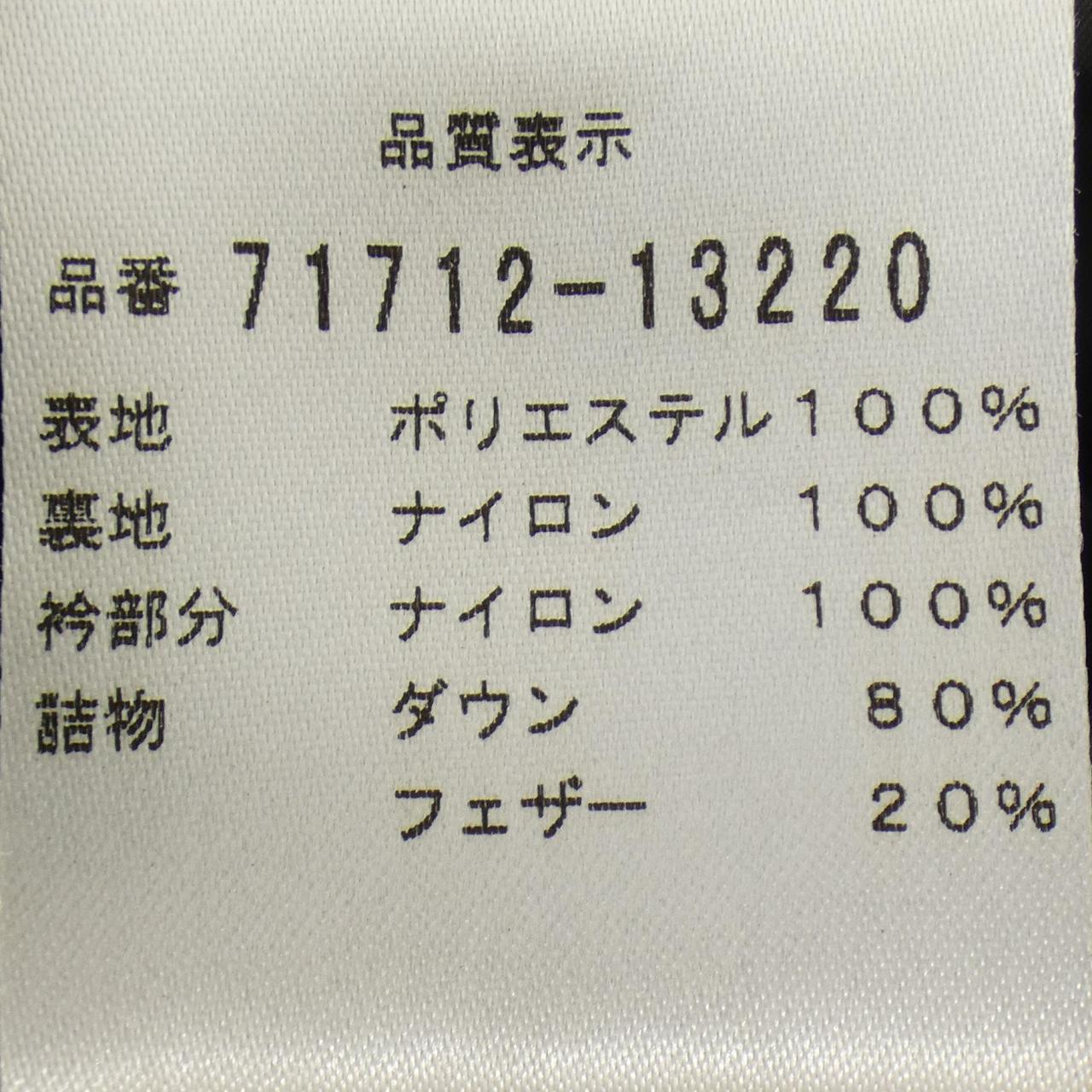 ヘルノ ダウンジャケット