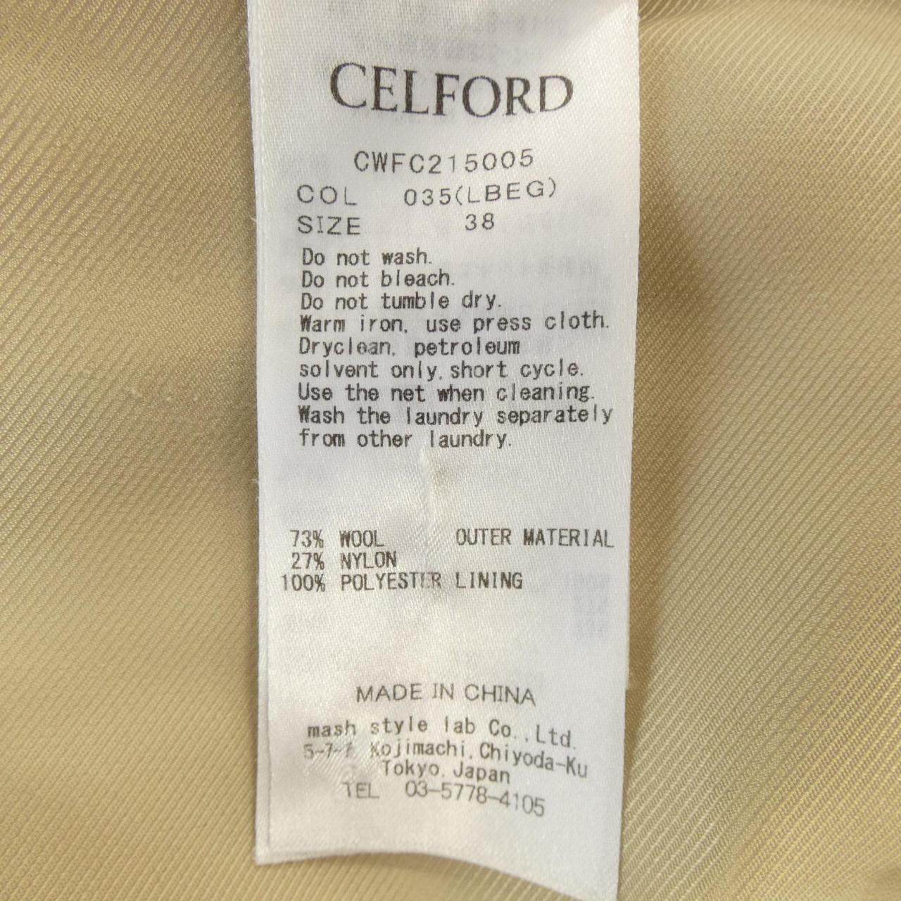 セルフォード ウールコート