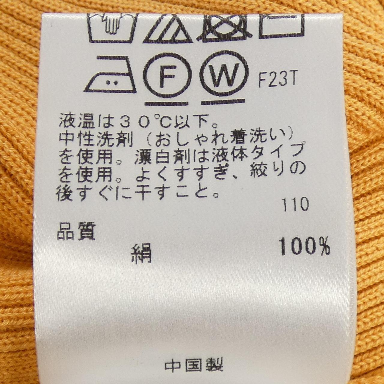 トッカ シルクカーディガン