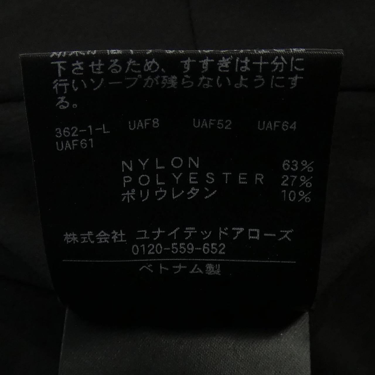 ビューティーアンドユース パンツ