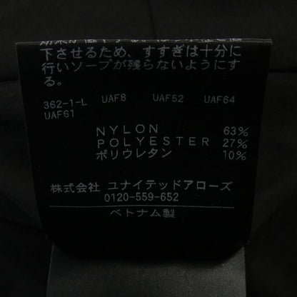 ビューティーアンドユース パンツ