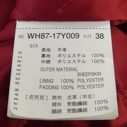 アーバンリサーチ レザーライダースジャケット