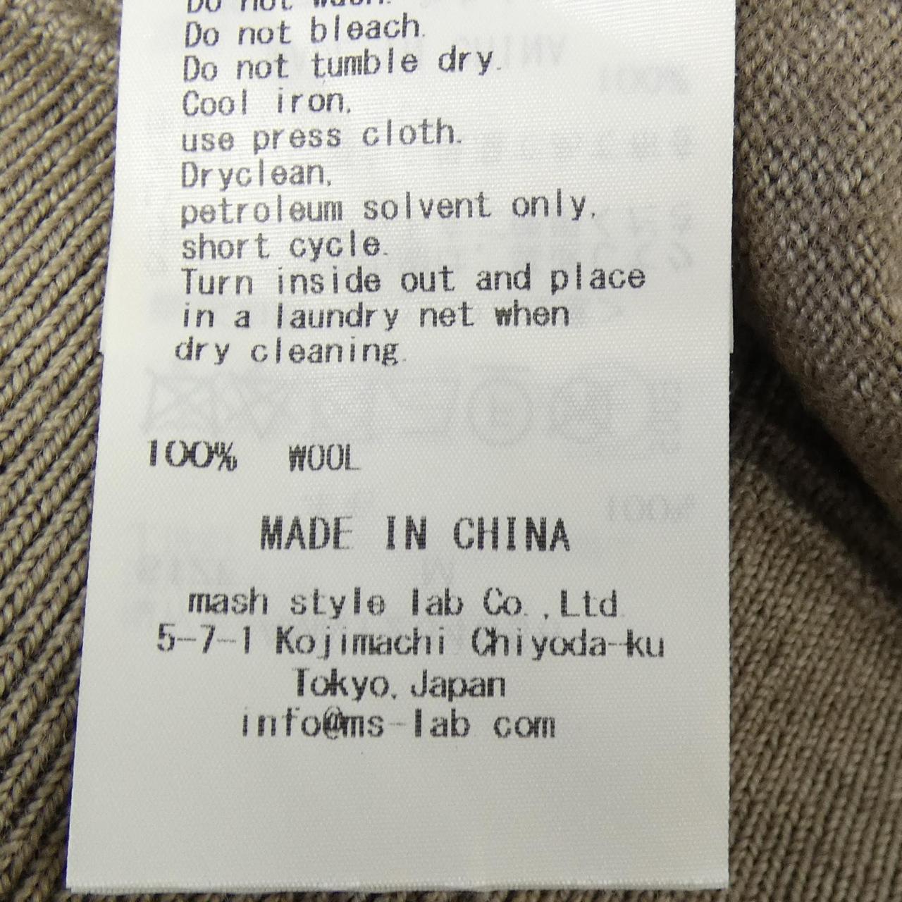 アウールニット