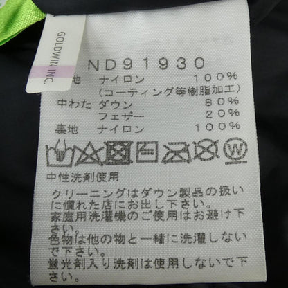 ザノースフェイス ダウンジャケット