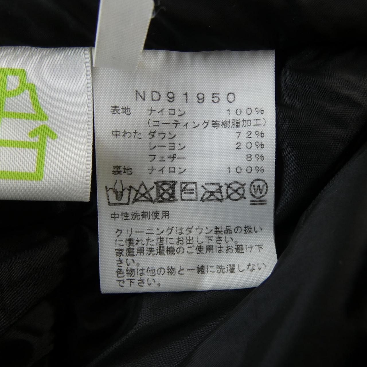 ザノースフェイス ダウンジャケット
