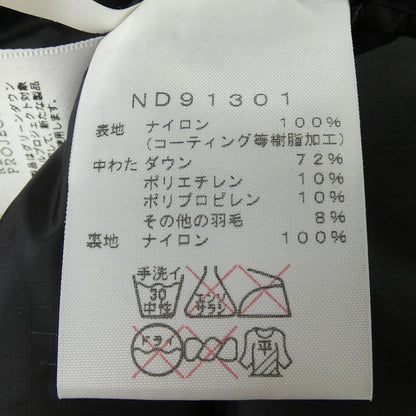 ザノースフェイス ダウンジャケット