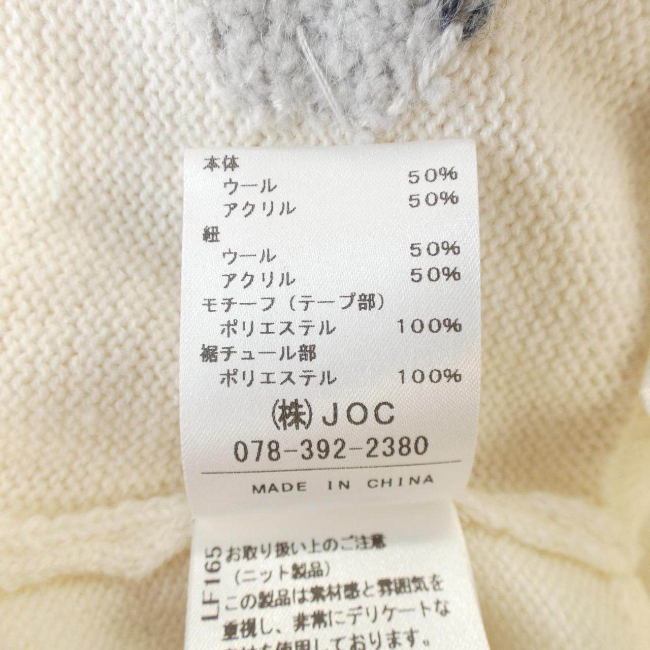 チェスティ カーディガン