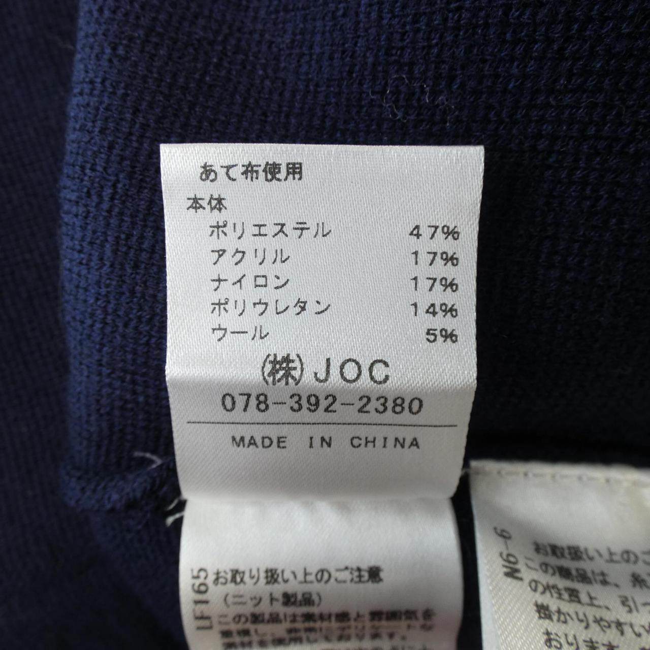 チェスティ カーディガン