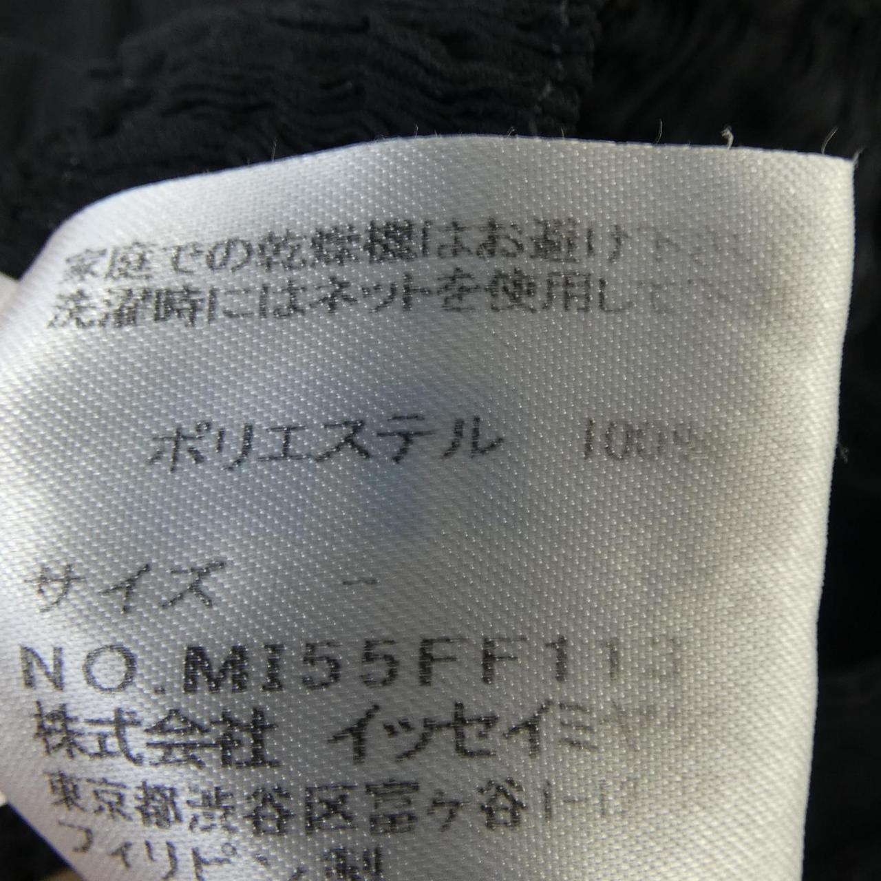 ミーイッセイミヤケ パンツ