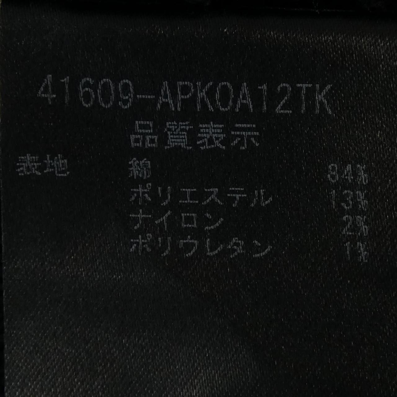 アディアム ワンピース