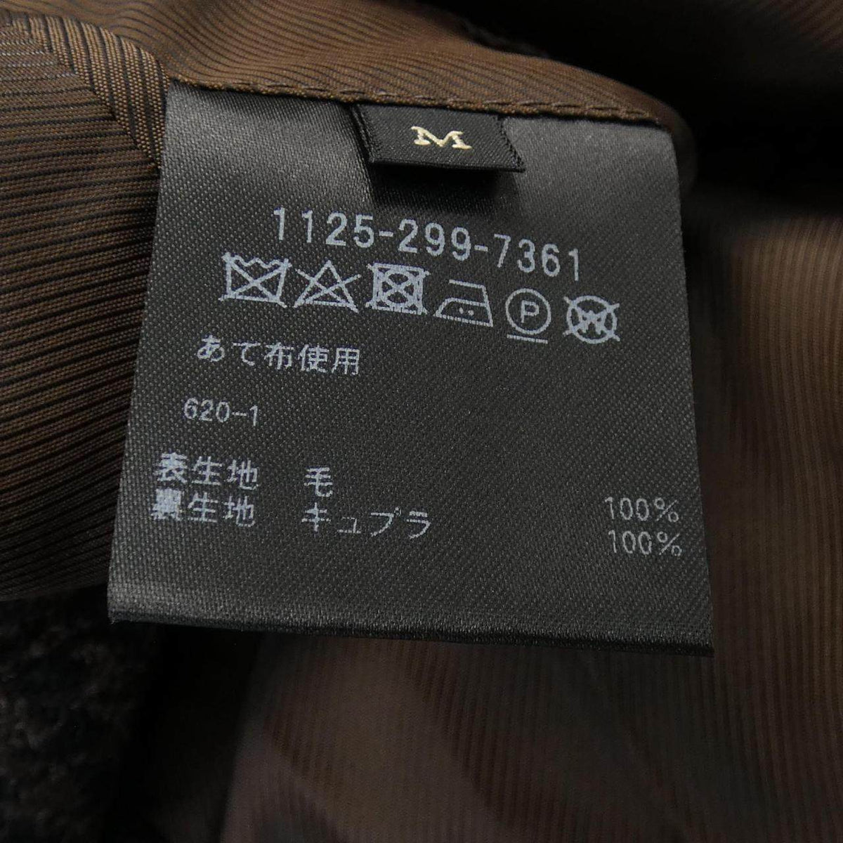 ソブリン ウールブレンドコート