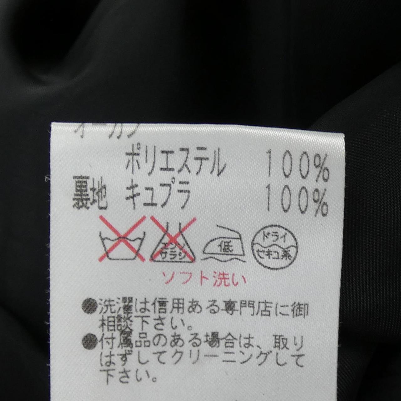 ルネワンピース
