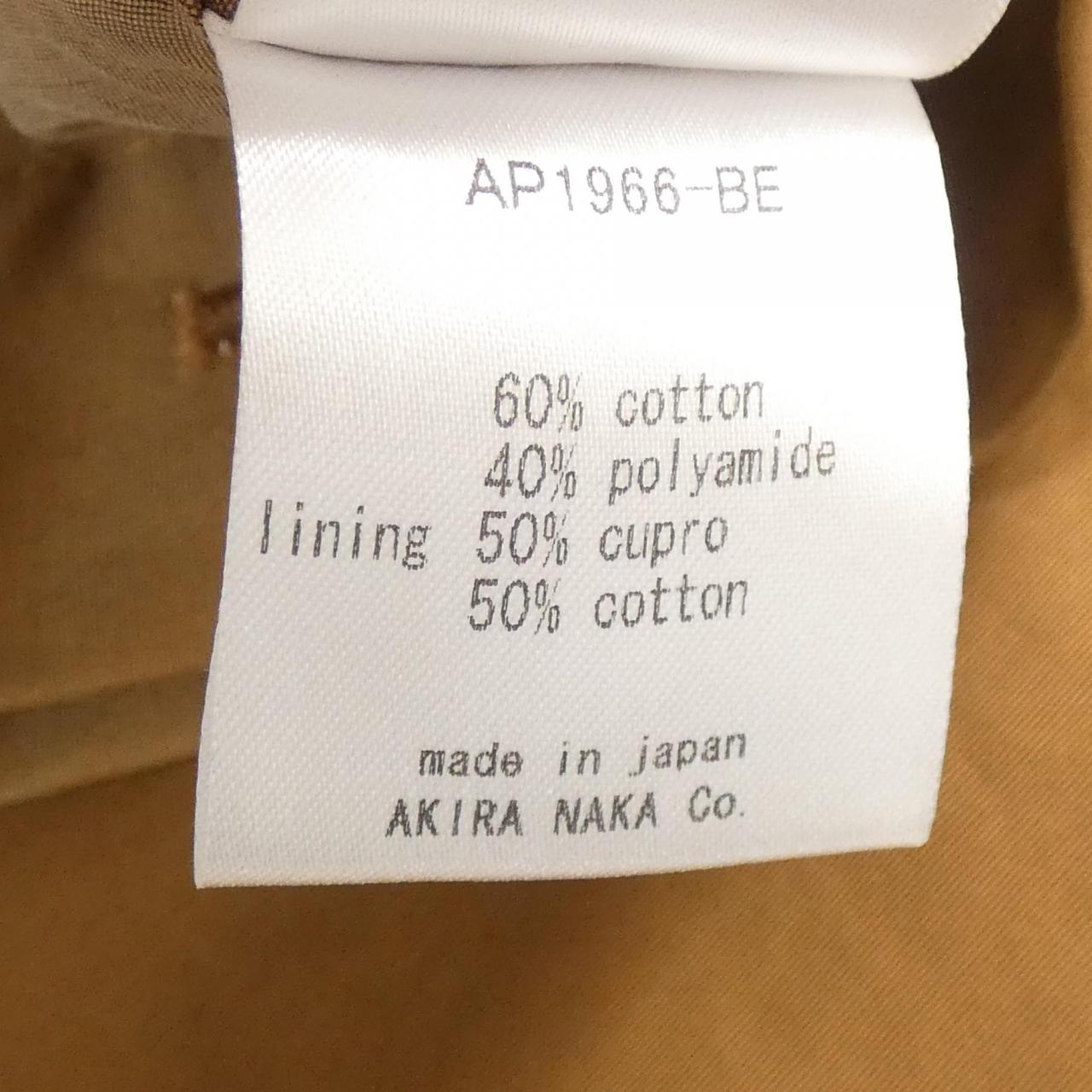 アキラナカ パンツ