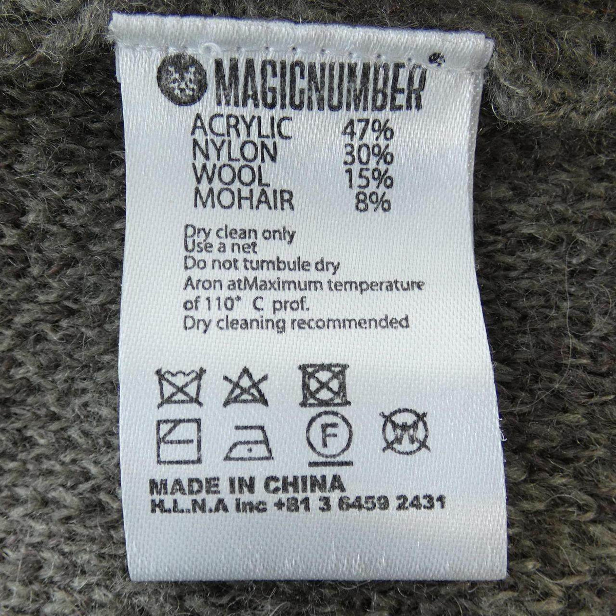 マジックナンバー ウールカーディガン