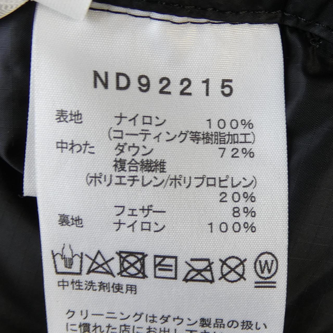 ザノースフェイス ゴアテックス ダウンジャケット