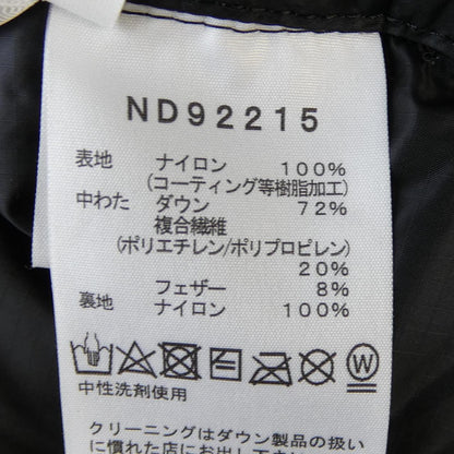 ザノースフェイス ゴアテックス ダウンジャケット
