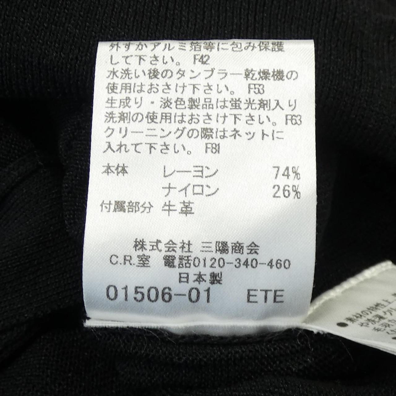 バーバリーロンドン ウールカーディガン