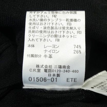 バーバリーロンドン ウールカーディガン