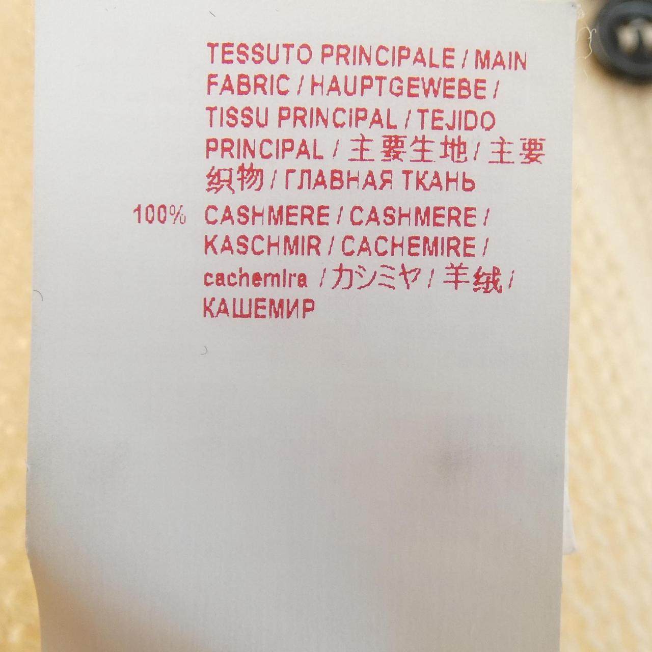 マルニ カシミヤカーディガン